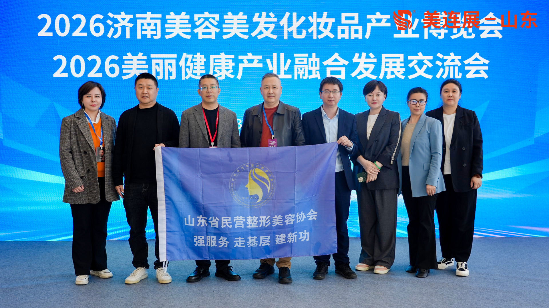 产业高质量发展交流会